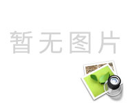 集团简介