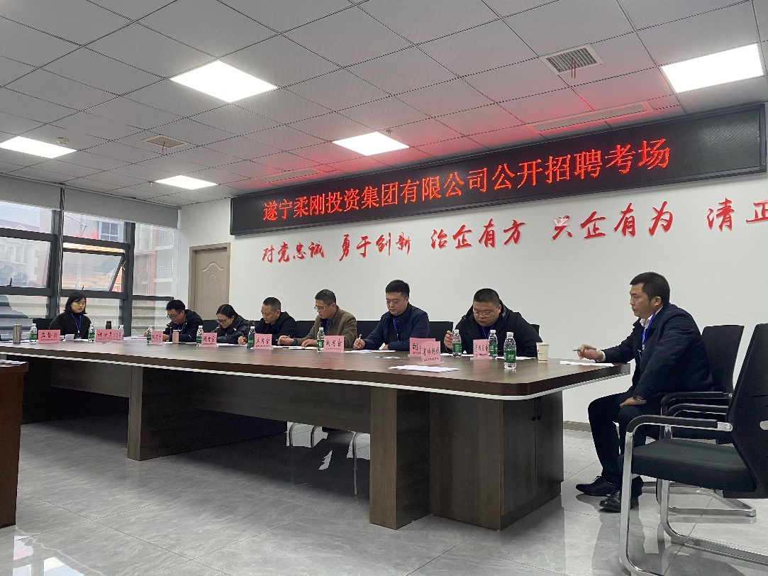 公开竞聘 选拔人才