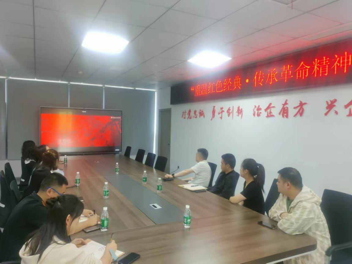 重温红色历史、传承革命精神