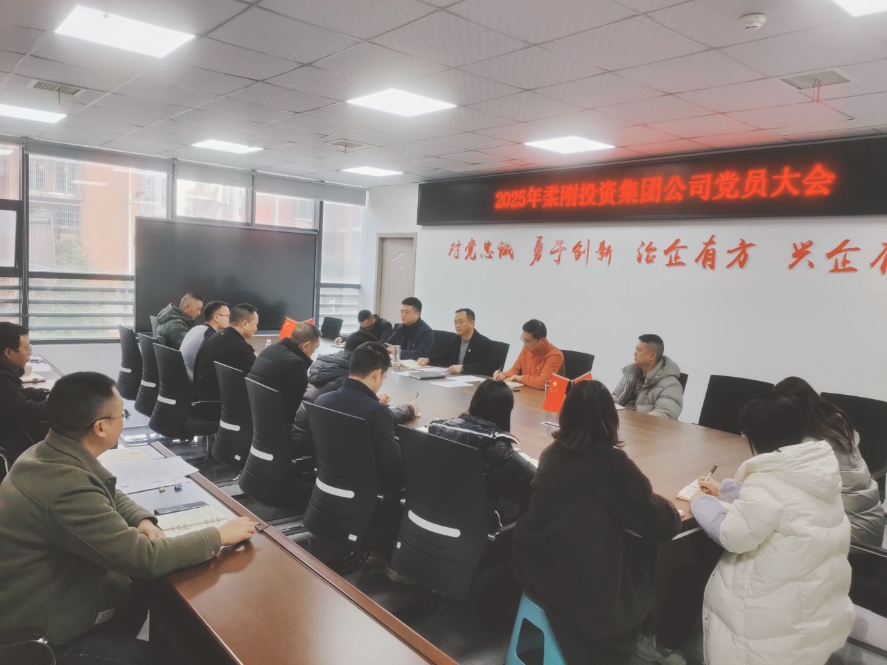 凝心聚力再启航   党建引领谱新篇